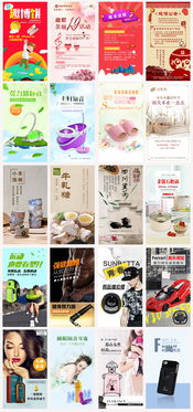 平面广告设计 视觉传达的艺术与科学