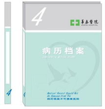 广告设计事务用品VI模板056 打造品牌一致性视觉形象