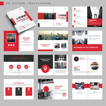 宣传画册设计模板 提升企业品牌形象与市场竞争力